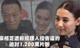 娱乐吃瓜精,揭秘明星幕后故事