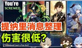 最新爆料提纳里,神秘英雄背后的故事与技能揭秘